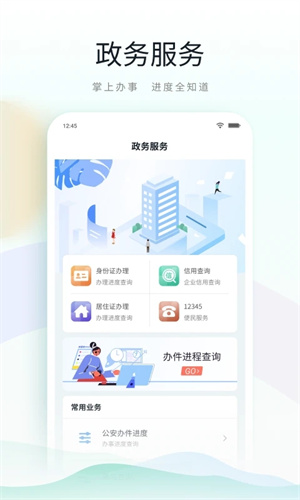 昆山市民app扫码乘车3