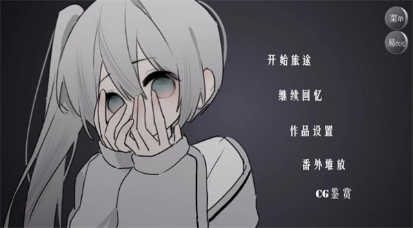 怪谈之家免费截图3