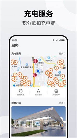 鸿蒙智行3