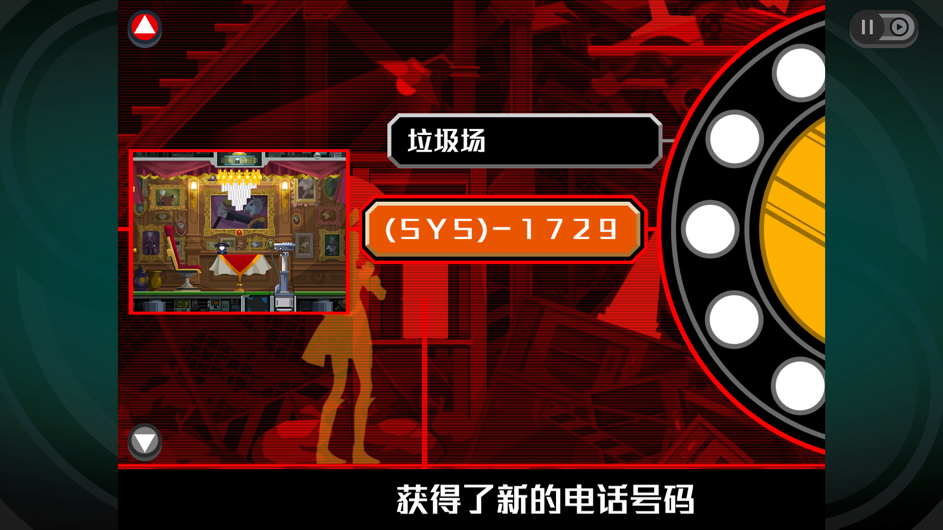 幽灵诡计截图5