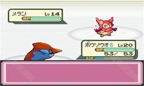 口袋妖怪光之魄手机版
