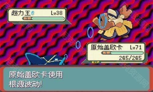 口袋妖怪光之魄手机版