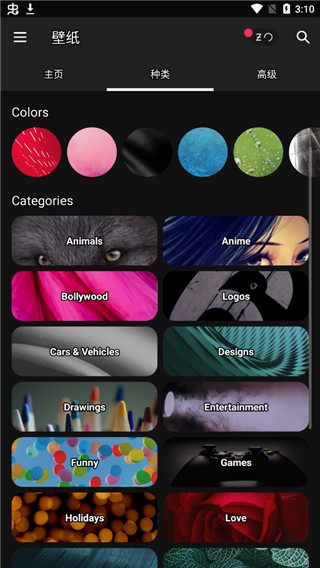 Zedge1