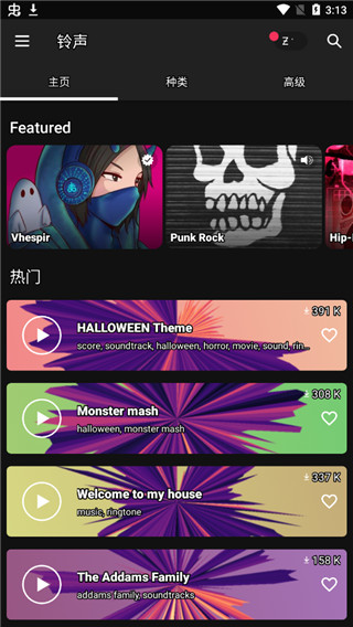 Zedge2
