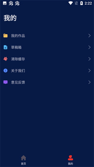 medly官方正版
