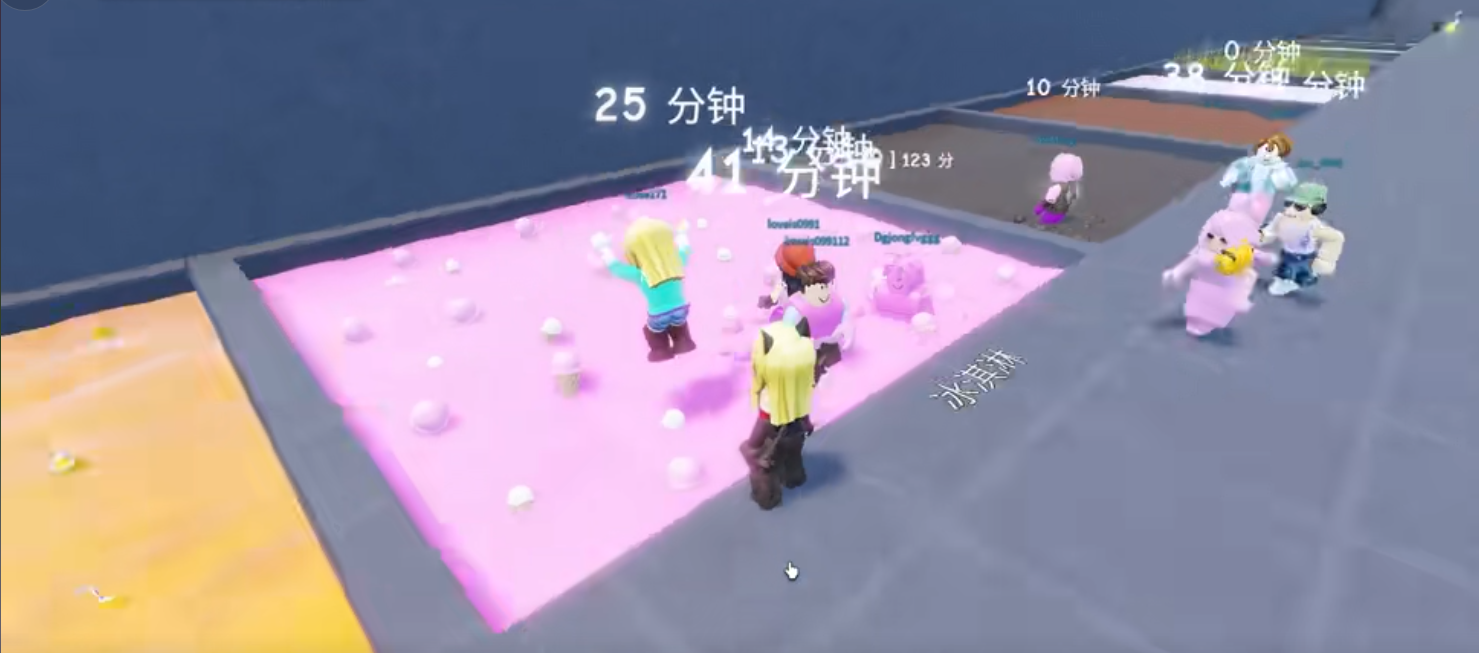 流沙模拟器截图3