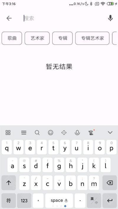 棉花音乐