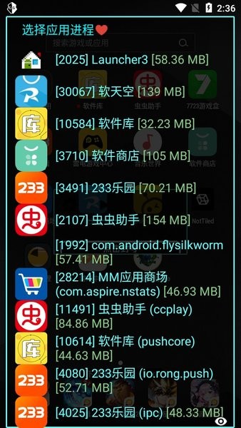 ca炸图辅助器最新版2