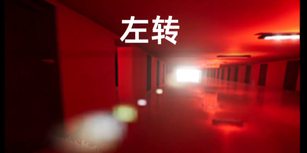 打开后室2内置菜单版截图4
