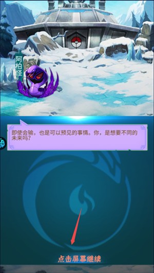 宠物猎人官方版新手攻略1