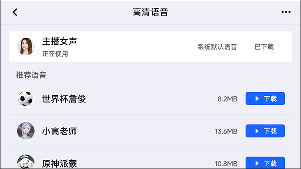 高德地图谷歌版