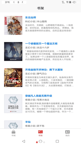lzbook截图1