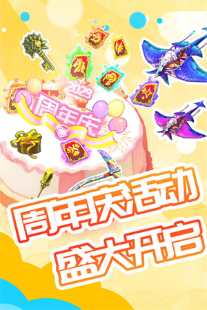 被尘封的故事不用实名认证截图3