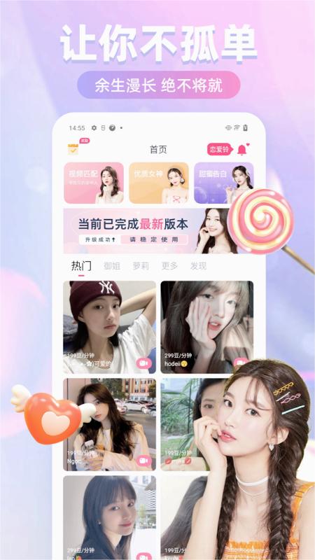 越见极速版截图3