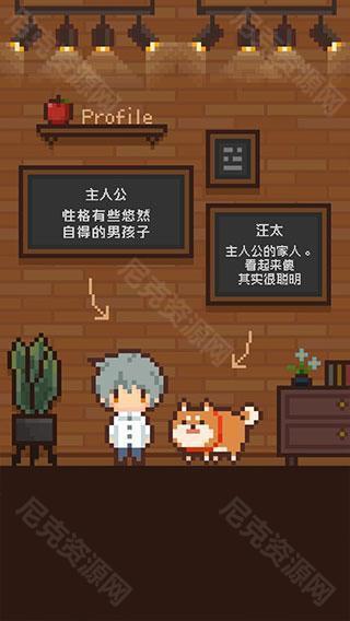 像素小屋