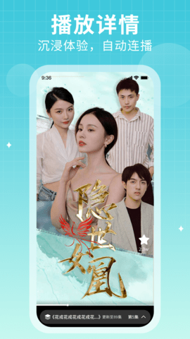 全民刷短剧红包版截图2