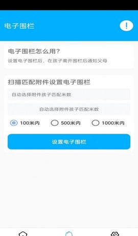 花火带货助手2024最新版