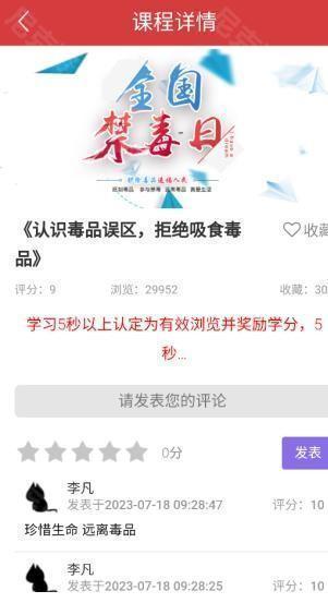 626课堂