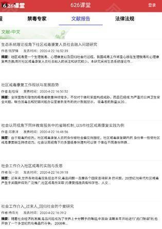 626课堂