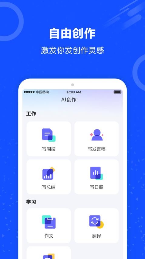 AI对话机器人截图1