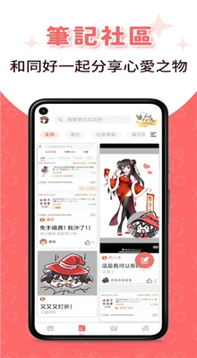 魔法集市Global截图2