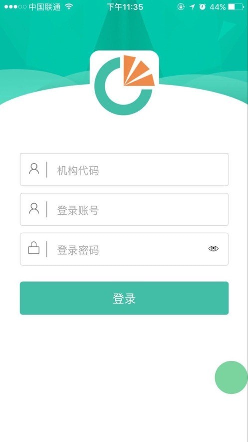 审核通截图3