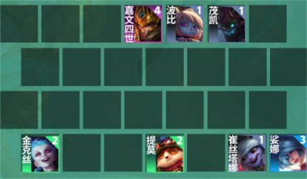 金铲铲之战s9手游强势阵容推荐13