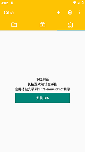 citra模拟器mmj最新版截图2