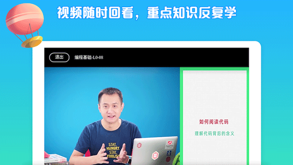 西瓜创客少儿编程app截图1