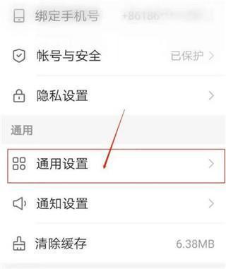 快手概念版旧版本