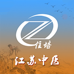 江苏省中医住院医师规范化培训
