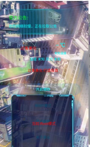 过客美化包正版截图3