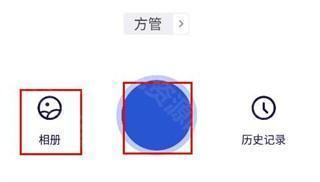 点数相机使用教程2
