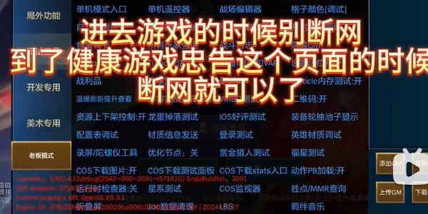 金铲铲之战手游单机版