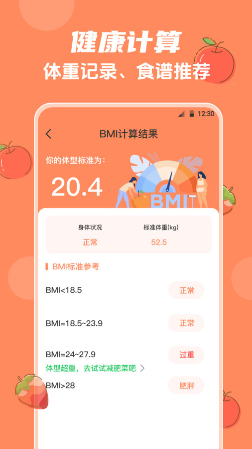 外婆菜谱大全2