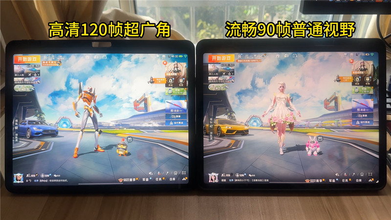 超广角画质助手