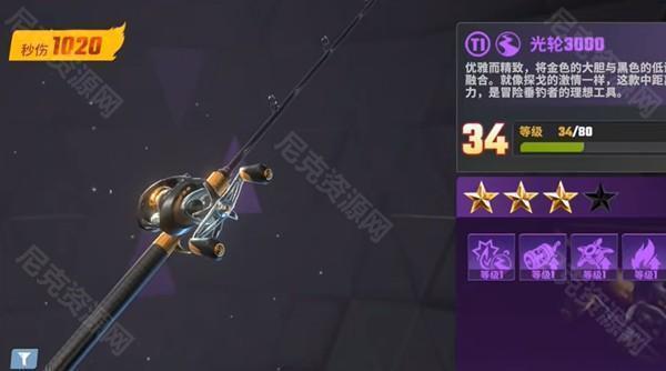 《欢乐钓鱼大师》金箱子开启攻略