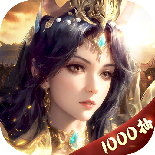 王师逐鹿官方版本