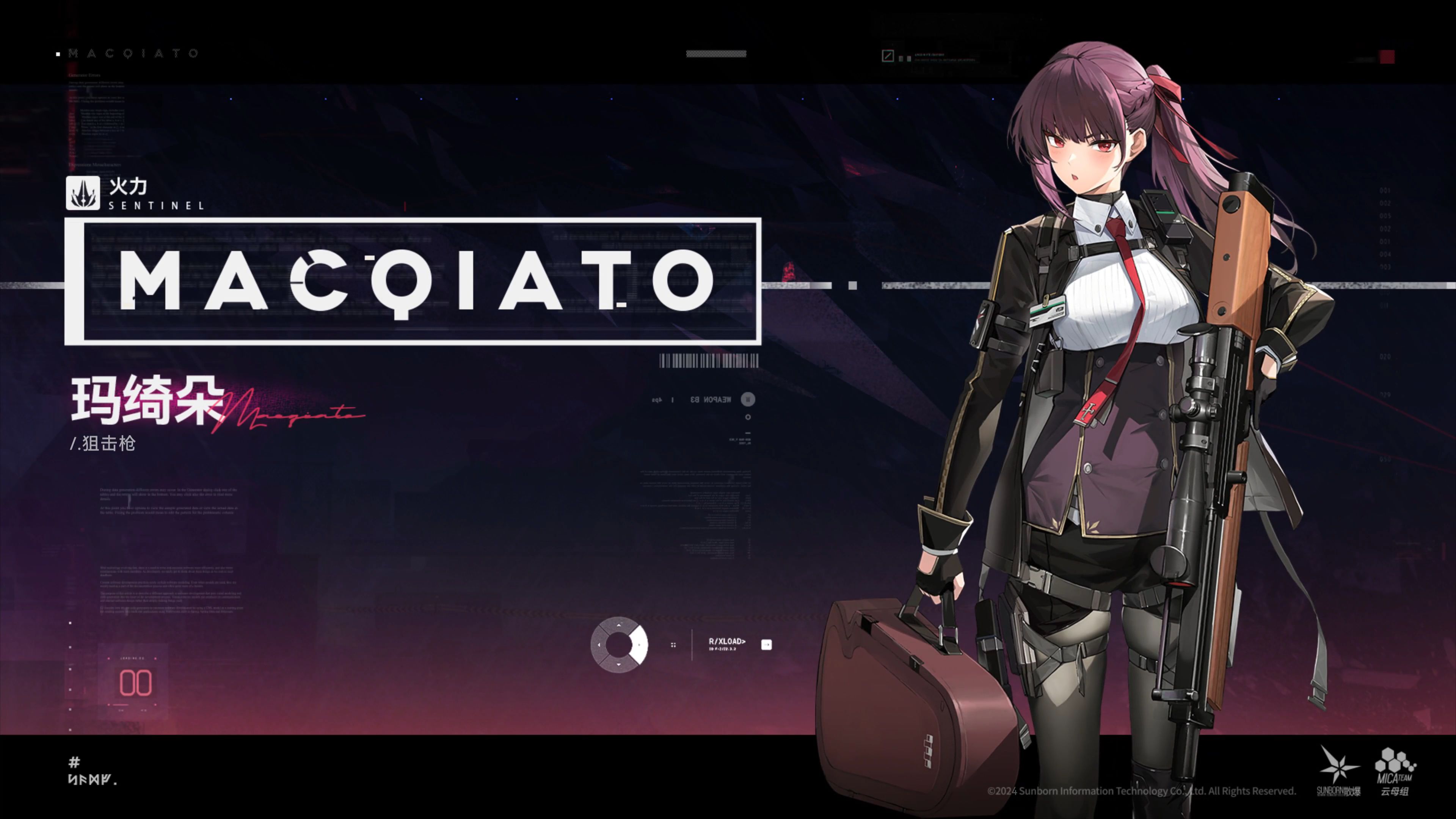 《少女前线2追放》新人形玛绮朵角色技能介绍