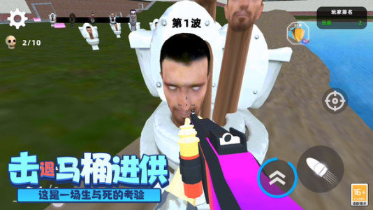 末日反恐精英5v5截图2