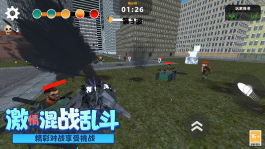 末日反恐精英5v5截图1