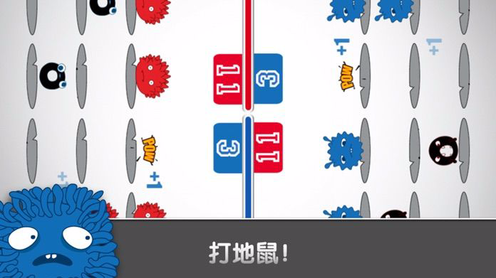 红蓝大作战无广告版截图3