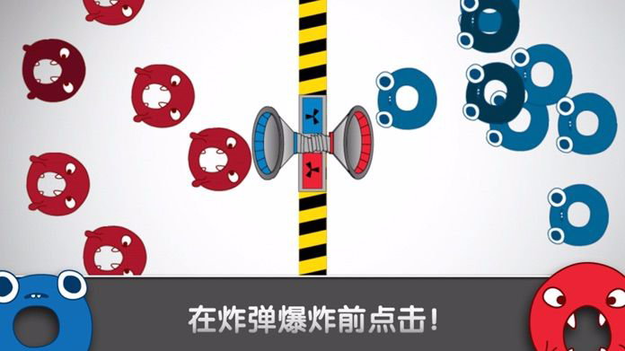 红蓝大作战官方版截图2