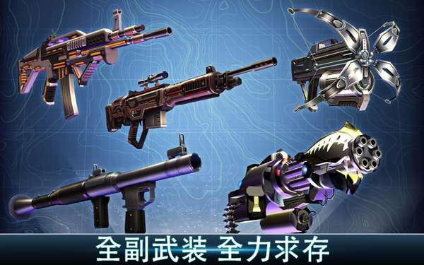 夺命侏罗纪截图1