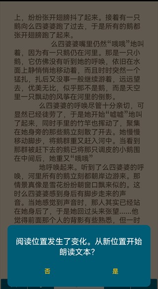 使用说明3