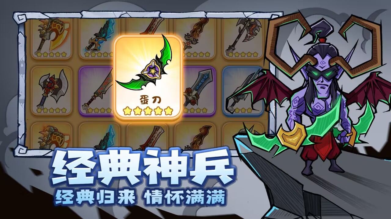 虚空风暴截图1