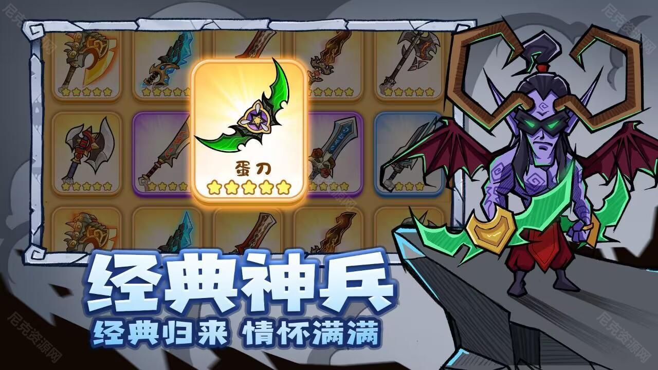 虚空风暴