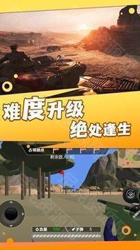 异度枪魂觉醒