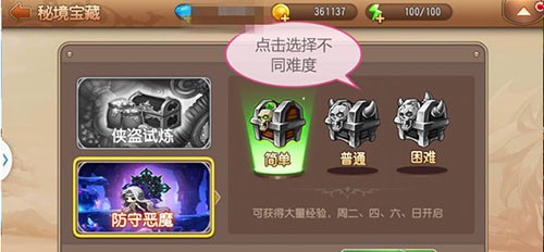 弹弹岛2