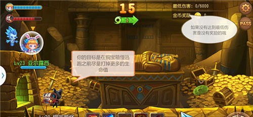 弹弹岛2